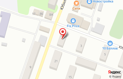 Fix Price в Юбилейном переулке на карте