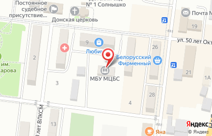 Центральная библиотека на улице 50 лет Октября на карте
