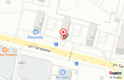 Производственно-монтажная компания Высокий Стиль в Центральном районе на карте