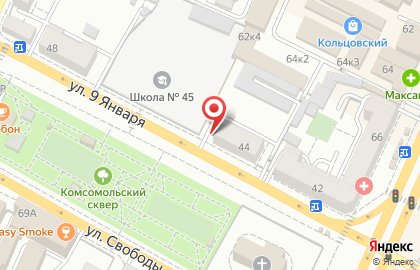 Сервисный центр CSR-сервис в Ленинском районе на карте