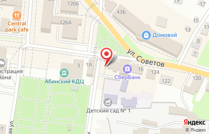 Отделение банка Сбербанк России на улице Парижской Коммуны на карте