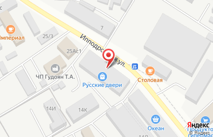Магазин чулочно-носочных изделий и нижнего белья Носкофф на Ипподромной улице на карте