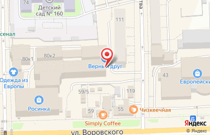 Ювелирная мастерская Вятская златокузница на карте