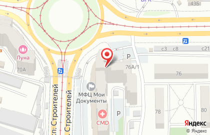 Аптека Лара в Улан-Удэ на карте