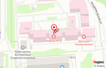 Аптека Воронежфармация в Центральном районе на карте