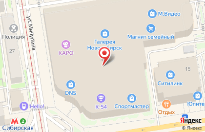 Mixit на улице Гоголя на карте