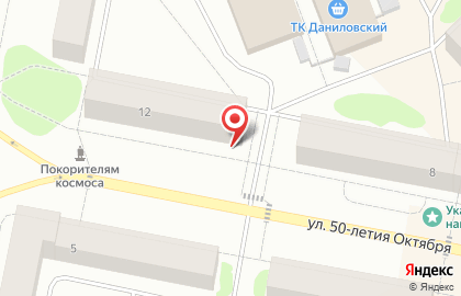 Антикафе HappyTime на карте
