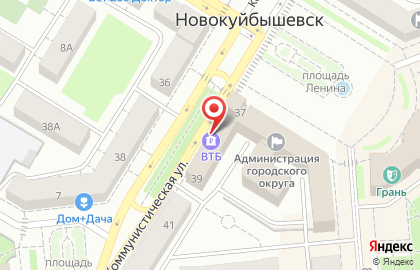 Терминал ВТБ на Коммунистической улице в Новокуйбышевске на карте