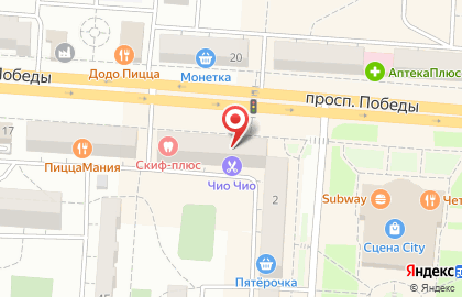 Стоматологическая клиника Скиф на проспекте Победы, 13 на карте