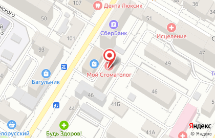 Стоматологическая клиника Мой стоматолог на улице Бутина, 46А на карте