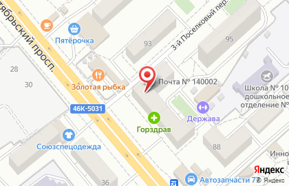 Многопрофильный центр Экспресс-Связь на Октябрьском проспекте на карте