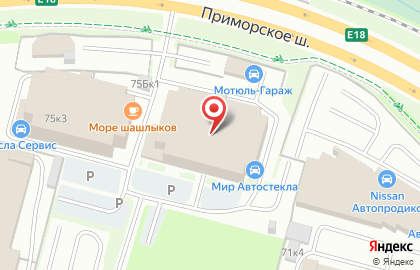 Автосервис Вилгуд на Школьной улице на карте