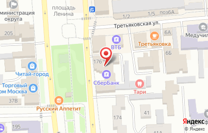 Сервисный центр Simple, сервисный центр на улице Свободы на карте