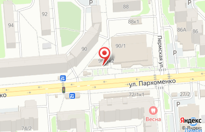 Аптека Радуга на улице Пархоменко на карте