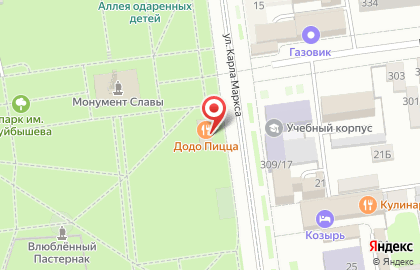 Аптека №1 в Саратове на карте