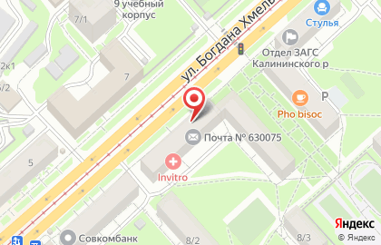 Почта России в Новосибирске на карте
