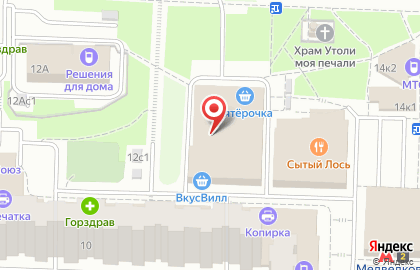 Салон связи МегаФон на Широкой улице, 12 на карте