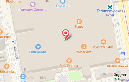 Кофейня Starbucks в ТЦ Гринвич на карте