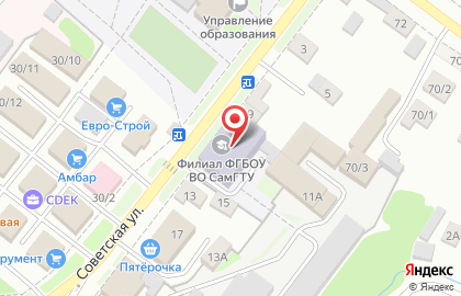 Филиал Самарский государственный технический университет, филиал на Советской улице на карте
