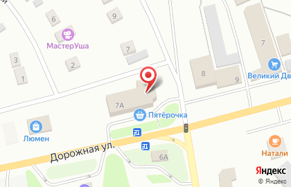 Торговая компания Партнер, торговая компания на Дорожной на карте