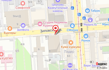 Отделение банка Сбербанк России на Зиповской улице, 8 на карте