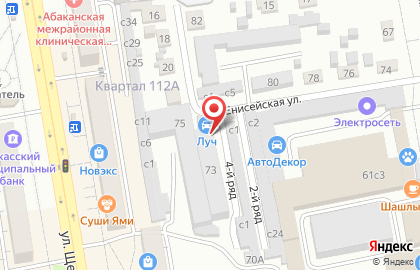 Автосервис Lock Auto на карте