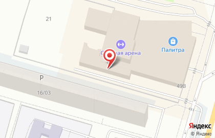 Журнал Совет и любовь на карте