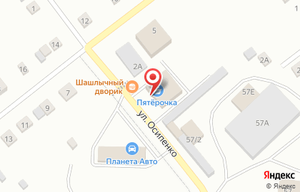 Супермаркет Пятёрочка на улице Осипенко на карте