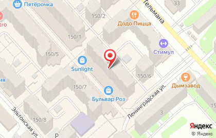 Клининговая компания Блеск-С на карте