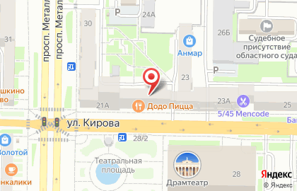 Евросеть на улице Кирова на карте