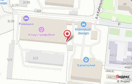 Столовая Еда-да на карте