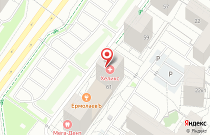 Медицинский центр Хеликс на улице Монтажников на карте