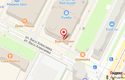 Ресторан быстрого питания Бургер Кинг на улице Васи Алексеева на карте