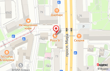 Пиццерия Pizza Si на карте