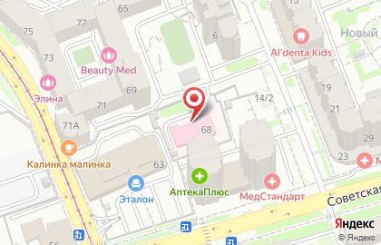 Иркутская Городская Детская Стоматологическая Поликлиника в Октябрьском районе на карте
