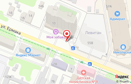 Магазин цветов на ул. Ермака, 6 на карте