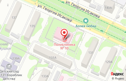 Городская поликлиника №10, г. Барнаул на карте
