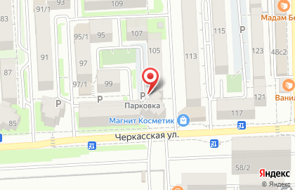 Ателье Семейное на Черкасской улице на карте