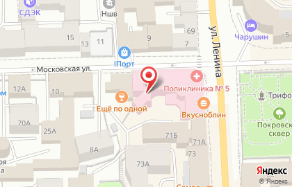Большая столовая на улице Ленина на карте