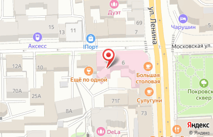 Банкомат Волго-Вятский банк Сбербанка России, филиал в г. Кирове на улице Ленина на карте
