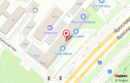 Торговый центр Соле Молл на карте
