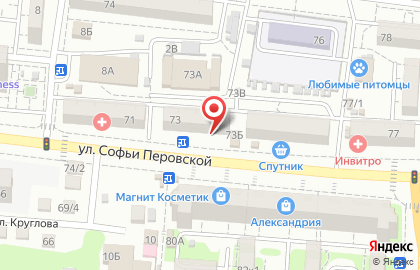 Аптека На здоровье на улице Софьи Перовской, 73 на карте