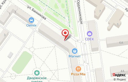 Компания Политическая партия Новые люди на проспекте Орджоникидзе на карте