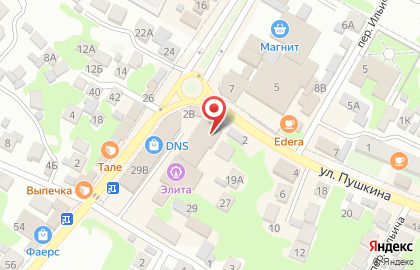 Туристическое агентство Экспресстур на карте