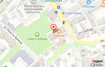 Салон связи Connect в Нальчике на карте