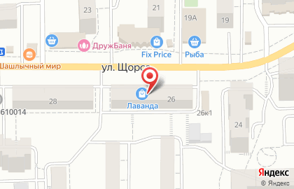 Магазин Лаванда в Кирове на карте