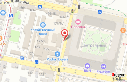 АлинаРемонт - ремонт айфон в Краснодаре на карте
