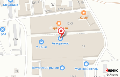 Автосервис и магазин автозапчастей Автолидер на Катанова на карте