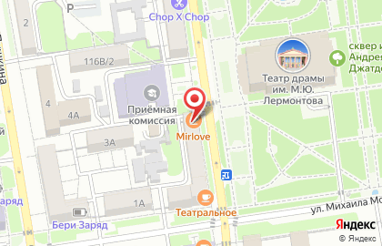 Кафе Пастернак в Ставрополе на карте