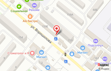 Фирменный магазин Ермолино в Каменск-Шахтинском на карте